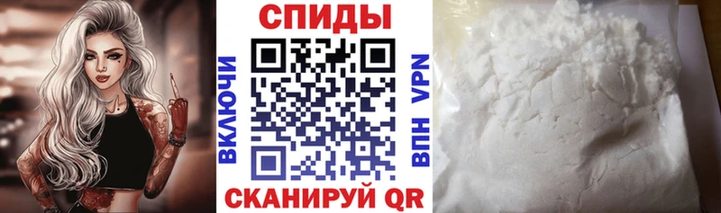 АМФЕТАМИН Розовый  закладки  Хабаровск 