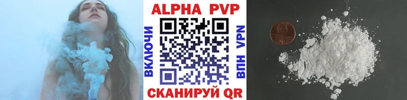 A PVP СК  даркнет сайт  Хабаровск 