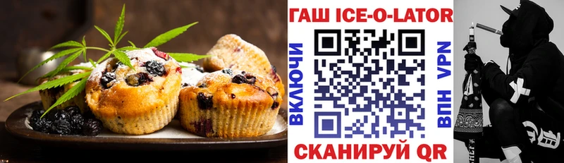 сайты даркнета формула  Хабаровск  Печенье с ТГК марихуана 
