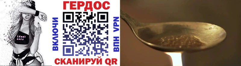 Героин герыч  купить наркоту  Хабаровск 