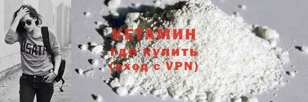 наркотики Бугульма