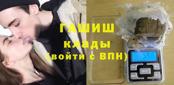 наркотики Бугульма
