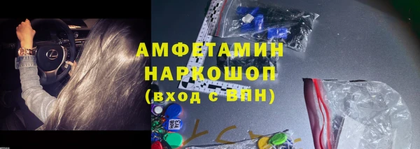 apvp Бронницы