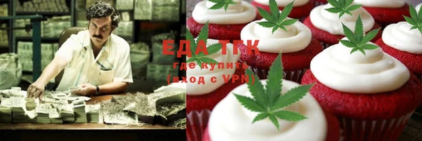наркотики Бугульма