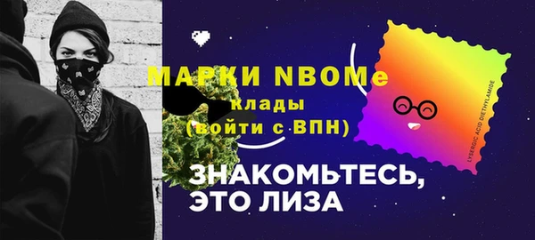 apvp Бронницы