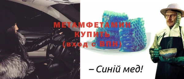 наркотики Бугульма