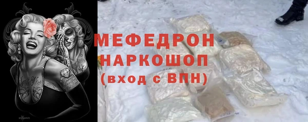 apvp Бронницы