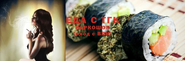 apvp Бронницы