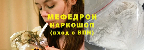 наркотики Бугульма