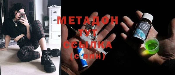 apvp Бронницы