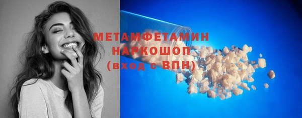 наркотики Бугульма