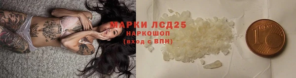 apvp Бронницы