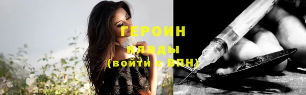 apvp Бронницы