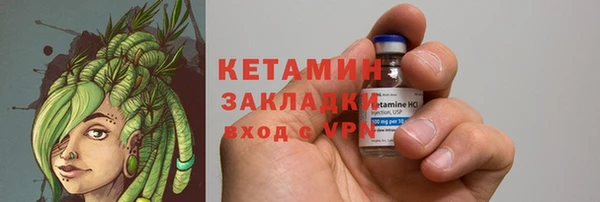 apvp Бронницы