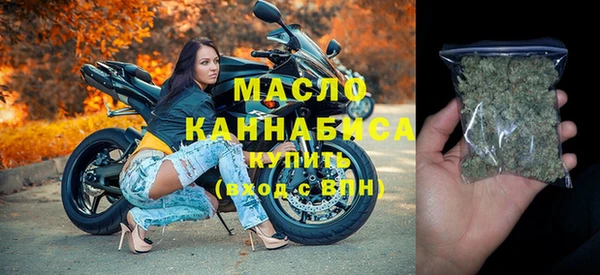 наркотики Бугульма