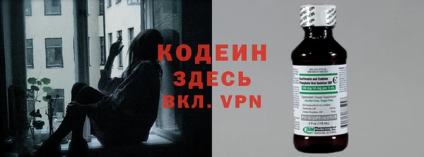 apvp Бронницы