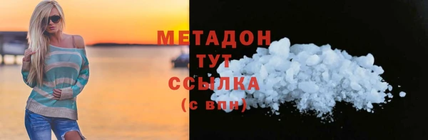 наркотики Бугульма