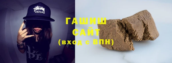 шишки Бородино