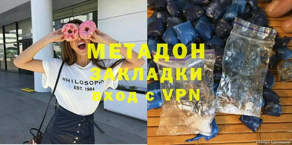 наркотики Бугульма