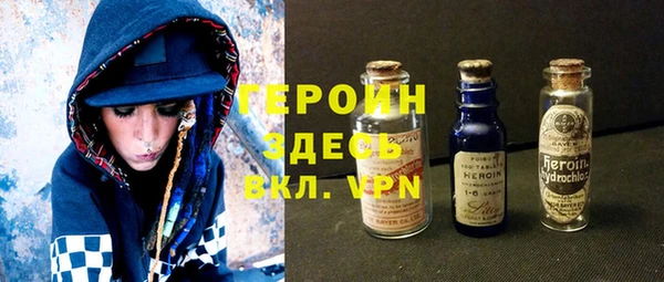 apvp Бронницы