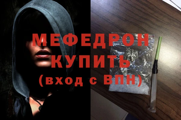 наркотики Бугульма