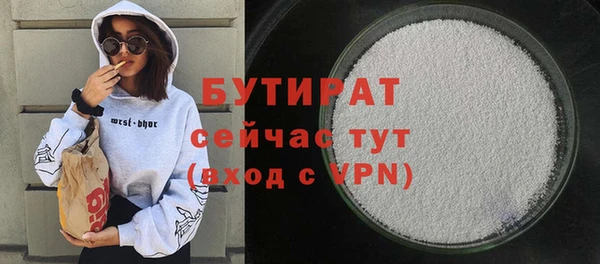 наркотики Бугульма