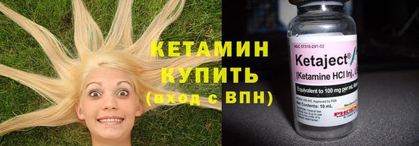 apvp Бронницы