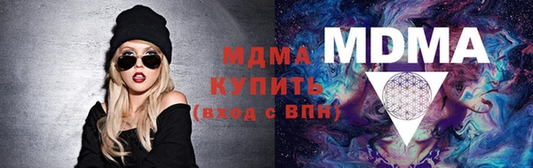 наркотики Бугульма