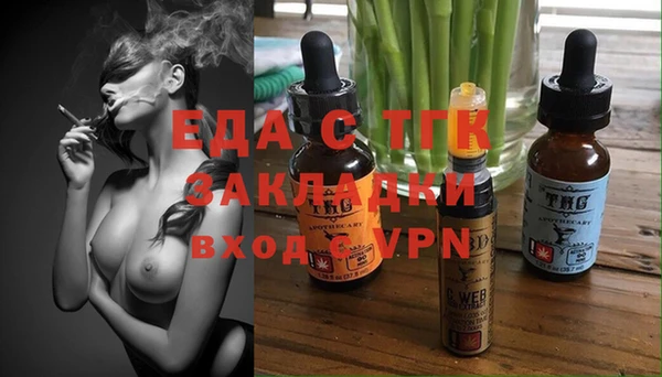 наркотики Бугульма