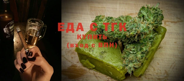 шишки Бородино