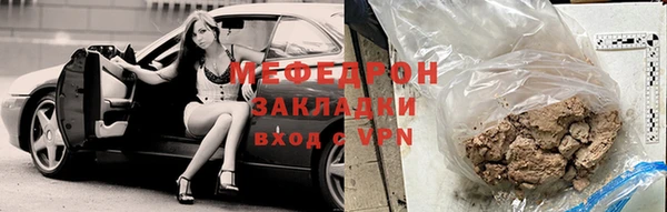 apvp Бронницы