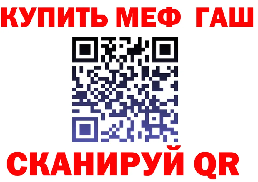 АМФ Premium зеркало shop KRAKEN Хабаровск
