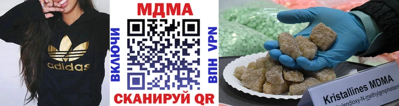 закладки  Хабаровск  MDMA VHQ 