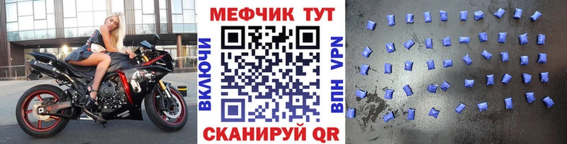 Мефедрон VHQ  Хабаровск 