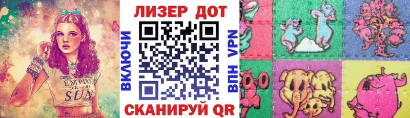 дарк нет какой сайт  Хабаровск  Марки 25I-NBOMe 1,8мг 